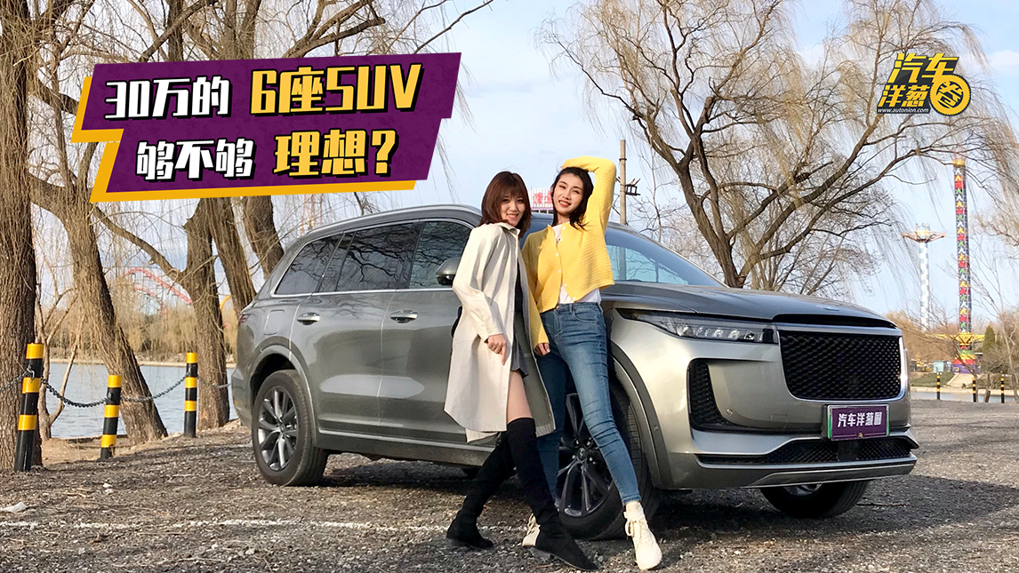 国产新“黑马”!2小时订单破40000,6.5秒破百,买它还是汉兰达